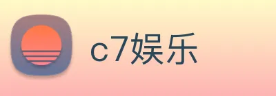c7娱乐 logo